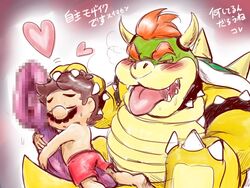 2016 2boys animal_genitalia animal_penis blush body_job bowser clothed clothing duo gay heart human japanese_text kakalon koopa male mammal mario mario_(series) nintendo partially_clothed penis scalie simple_background sitting size_difference sweat text translation_request video_games yaoi