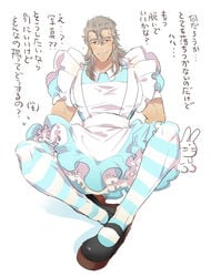 alice_in_wonderland blind crossdressing hokuto_no_ken male male_only shu_(hokuto_no_ken) tagme