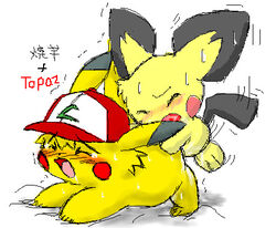 2boys ashchu blush cum furry gay hat interspecies male male_only nintendo pichu pichu_big pikachu pokémon_(species) pokemon pokemon_gsc pokemon_rgby rodent size_difference sweat tail text topaz_(artist) trembling video_games yaoi