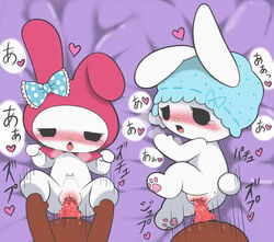 2boys 2girls anthro anus ass blush censored censored_penis censored_pussy chibi clothing female group group_sex heart hood japanese_text lagomorph leporid looking_pleasured lying male male_penetrating my_melody my_melody's_mother nude onegai_my_melody open_mouth pawpads penis purple_background pussy pussy_juice rabbit ribbon sanrio sex stomach_bulge straight tagme tears text vaginal_penetration white_body white_fur