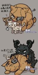 jekyll (mewgenics) from mewgenics by zhenglan