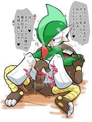 1boy 2016 3_fingers 3_toes balls big_penis blush brown_background brown_penis brown_skin claws cuntboy drooling feet fingering flat_chest gallade green_hair green_skin half-closed_eyes heart hitmonlee holding_hands intersex intersex/male interspecies kageyama large_penis long_legs long_penis male motion_blur motion_lines nintendo on_back on_top open_mouth pokemon pokemon_(species) pokemon_dppt pokemon_rgby pussy pussy_juice red_eyes rule_63 saliva sex short_hair simple_background spread_legs squirting tears testicles text thick_penis tongue tongue_out trembling video_games wet white_background white_skin