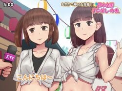 abubu black_pubic_hair breasts censored_pussy female female_pubic_hair heart_censor hourglass_figure interview longer_than_30_seconds male microphone navel nipples no_bra no_panties original pubic_hair sound thick_thighs thighs video