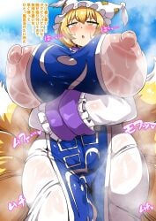 1girls blonde_hair breasts female female_only fox_ears fox_girl fox_tail huge_breasts inverted_nipples kitsune large_areolae light-skinned_female nipples nipples_visible_through_clothing ran_yakumo tabard text touhou translation_request urakatuan wet_clothes yellow_eyes