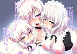 3girls areolae artoria_pendragon artoria_pendragon_(alter) artoria_pendragon_(swimsuit_rider_alter) ass bangs bar_censor blush breast_press breasts censored choker collaborative_fellatio cum cum_on_body cum_on_breasts cum_on_upper_body eyebrows_visible_through_hair facial fate/grand_order fate_(series) fellatio frilled_choker frills grey_hair group_sex hair_between_eyes hair_over_one_eye harem jeanne_alter jon_suwako looking_at_viewer maid male_pubic_hair mash_kyrielight multiple_fellatio multiple_girls nose_blush nude open_mouth oral penis pink_hair pov pubic_hair puffy_nipples puffy_short_sleeves puffy_sleeves purple_eyes ribbon-trimmed_choker short_hair short_sleeves smile straight teamwork text_focus tongue tongue_out triple_facial veins veiny_penis white_hair yellow_eyes