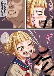 1boy 4shi :d bangs bar_censor blonde_hair blunt_bangs censored clothed_female_nude_male comic cum cum_in_mouth cum_inside cum_on_face cum_on_hair double_bun ejaculation faceless faceless_male fangs fellatio female half-closed_eyes handjob himiko_toga huge_cock my_hero_academia nude one_eye_closed open_mouth oral penis profile sample school_uniform serafuku sidelocks sleeves_past_wrists slit_pupils smile translation_request ugly_man yellow_eyes