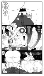 ass_cleavage ass_up big_ass big_breasts big_penis bigger_female breasts censored censored_penis censored_pussy comic comic_page creambots curvaceous curvy curvy_female curvy_figure cybertronian female large_breasts large_penis larger_female male/female massive_breasts massive_penis mechanical muscular muscular_female penis robocream robocream_(oc) robot robot_girl robot_humanoid sex size_difference smaller_male straight strika thick thick_ass thick_thighs transformers voluptuous voluptuous_female