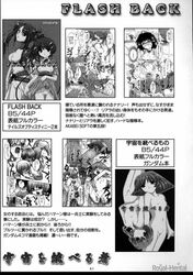 azusagawa comic tsukino tsukino_azusagawa yakitate!!_japan