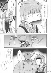 comic female kazuma_azuma koala mammal marsupial mizuno_azusagawa tsukino_azusagawa yakitate!!_japan