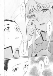 comic kazuma_azuma tagme tsukino_azusagawa yakitate!!_japan