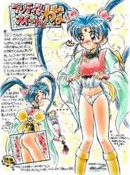 blue_hair breasts female long_hair pretty_sammy sasami_masaki_jurai tagme tenchi_muyo!