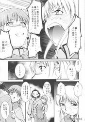 comic kazuma_azuma mizuno_azusagawa tsukino_azusagawa yakitate!!_japan