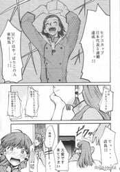 comic kazuma_azuma mizuno_azusagawa tagme yakitate!!_japan