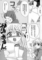 azusagawa comic tsukino tsukino_azusagawa yakitate!!_japan