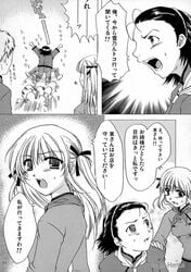 azusagawa comic tsukino tsukino_azusagawa yakitate!!_japan