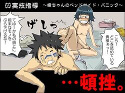 bleach hetero hisagi_shuuhei shuhei_hisagi soifon straight straight_sex sui-feng tagme