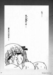 azusagawa comic tsukino tsukino_azusagawa yakitate!!_japan