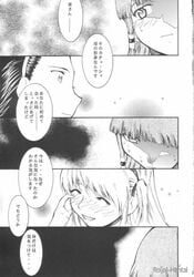 comic kazuma_azuma mizuno_azusagawa tsukino_azusagawa yakitate!!_japan