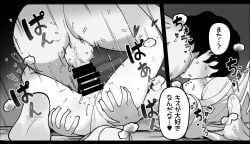 1boy 1girls absurdres adult_and_teenager ass ass_grab balls bar_censor blue_archive blush censored clothing_aside comic female fox_girl french_kiss greyscale highres japanese_text kissing kissing_during_sex kissing_while_penetrated leonat long_hair male mating_press monochrome nose_blush older_male older_male_and_younger_female older_penetrating_younger on_back one-piece_swimsuit passionate passionate_sex penis penis_in_pussy pussy pussy_juice pussy_juice_drip saliva seia_(blue_archive) seia_(swimsuit)_(blue_archive) sensei_(blue_archive) sex speech_bubble spread_legs straight sweat swimsuit swimsuit_aside teacher_and_student teenage_female teenage_girl teenager testicles thighs thrusting translation_request vaginal_penetration vaginal_sex younger_female