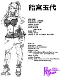 amemiya_tamae character_sheet collar glasses high_heel_sandals high_heels lollipop miniskirt navel_piercing open_toe_shoes piercing ponytail ryo_agawa sandals skimpy_clothes skirt