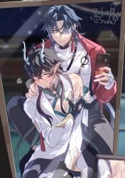 2boys after_ejaculation ahoge aqua_eyes bandages beads black_hair blade_(honkai:_star_rail) blue_hair blush cleavage_cutout clothing_cutout commentary_request cum cum_on_armpits cum_on_body dan_heng_(honkai:_star_rail) dan_heng_(imbibitor_lunae)_(honkai:_star_rail) dragon_horns earrings eastern_dragon_horns eyeliner facial fingerless_gloves gloves hair_over_one_eye heavy_breathing highres honkai:_star_rail honkai_(series) horns jacket jewelry kneeling lapels light_smile long_hair makeup male_focus mirror_selfie mortenax_blade_(honkai:_star_rail) multicolored_hair multiple_boys necklace open_clothes open_jacket orange_eyes pants pectoral_cleavage pectorals pointy_ears red_eyeliner selfie signature single_bare_shoulder streaked_hair tassel the_blue_soda yaoi