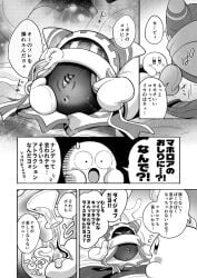 anus black_and_white comic comic_page genital_slit kirby kirby_(series) lube magolor nintendo penis tapering_penis waddling_head