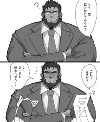 1boy blush bribe cat_ear_hairband cat_ears cat_ears_hairband gay kaeru333938123 no_sex no_sex_(yet) offering_money office_suit question_mark solo