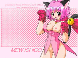 00s :d animal_ears arm_garter artist_name bell blush breasts breasts_out cat_ears cat_tail character_name choker cowboy_shot erect_nipples eyebrows_visible_through_hair female gloves ichigo_momomiya medium_breasts mew_ichigo momomiya_ichigo nipples no_bra no_panties oerba_yun_fang paw_pose pendant pink_hair polka_dot polka_dot_background pussy shishimaru_ken'ya solo tail tokyo_mew_mew uncensored vagina