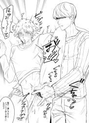 ahe_gao cuntboy cuntboy/male embarrassed fingering gay hanamura_yousuke japanese_text narukami_yu partially_clothed persona_4 pregnancy_test squirting