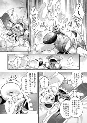 black_and_white comic comic_page cum cumming_together cumshot frottage frotting genital_slit kirby kirby_(series) magolor nintendo penis tapering_penis waddling_head