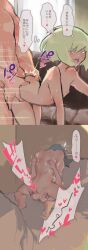 1femboy 2boys anal anal_orgasm anal_sex androgynous blonde_hair blush blushing bob_cut cum cum_in_ass cum_inside cumming_from_anal_sex cumming_inside domination femboy femboy_penetrated femboysub feminine_faced_male feminine_male galo_thymos gay gay_sex heart-shaped_pupils hip_grab lio_fotia multiple_poses petite petite_body petite_male promare saliva short_hair short_male size_difference slim slim_male slim_waist thin_waist twink yaoi