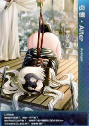 1girls arm_binder blush bondage embarrassed fate/grand_order fate_(series) female humiliation jeanne_alter jeanne_d'arc_(fate)_(all) latex public slave spear stocks tagme text tied_up tokinohimitsu white_hair