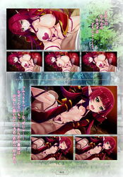 1boy 1girls alternate_form breasts censored cum cum_in_pussy cum_inside elf flat_chest green_eyes human interspecies knoll_(youkoso!) large_breasts male_human/female_elf nipples pointy_ears red_hair tagme translation_request vaginal_penetration x-ray youkoso!_sukebe_elf_no_mori_e