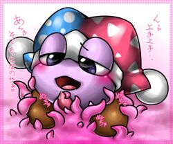 2013 box_xod heart japanese_text kirby_(series) male marx nintendo open_mouth penis precum solo tentacle tentacle_on_male tentacle_sex tentaclejob text translation_request video_games waddling_head