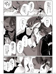 1boy 1girl anal anal_object_insertion assertive_female bar_censor blush breasts breath butt_plug censored cleavage commentary_request controller dark-skinned_male dark_skin hair_bun hand_on_another's_arm hand_on_another's_face harmony_(pokemon) heavy_breathing hetero highres holding holding_controller holding_remote_control interracial male_penetrated maru_(hachi_47923) monochrome naveen_(pokemon) necktie object_insertion open_clothes open_shirt parted_bangs penis pokemon pokemon_legends:_z-a pur_(pokemon) remote_control seika_(pokemon) sex_toy sweat tank_top translated