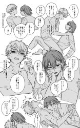 gay thrusting male male_only masculine male/male 2boy