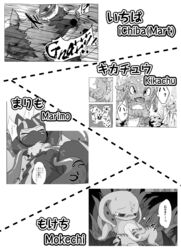 anthro censored comic fizz_(lol) furry gnar highres japanese_text kennen league_of_legends m@rt masturbation mega_gnar monochrome riot_games teemo tentacle text vel'koz voidborn yordle