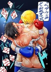 1boy 1girls abuse battle beaten black_hair blonde_hair blue_boxing_gloves blue_gloves boxing boxing_gloves boxing_ring breasts bruise defeated female fight fighting gloves large_breasts male mixed_boxing muscles nipples red_boxing_gloves red_gloves rolling_eyes short_hair sport sweat t178 tear text translation_request