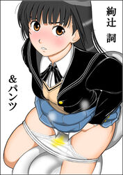 black_hair blush female koneko_no_nikokyuu looking_at_viewer original panty_pull peeing school_uniform sitting sitting_pee tagme toilet urine