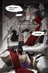 1boy 1other apostolic_knight_(arknights) arknights arm_guards armor bara blush breastplate cape chinese_text cuisses dildo dildo_riding erection gauntlets helmet highres male_anal male_focus male_masturbation male_only masturbation pauldrons penis penis_piercing piercing precum red_cape sex_toy shoulder_armor solo_focus sounding speech_bubble squatting translation_request urethral_insertion weitong_zhanshi