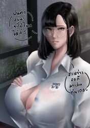 2d big_breasts big_breasts big_breasts boob_window breasts breasts breasts classroom female female fog glasses huge_boobs huge_breasts huge_breasts jade_(kulfodo) kulfodo looking_at_viewer name_tag offscreen_character rain sweat text