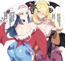 2girls bat_wings blonde_hair blue_eyes blue_hair breasts bridal_gauntlets capcom cleavage cosplay covered_navel creatures_(company) crossover cynthia_(pokemon) darkstalkers dawn_(pokemon) female game_freak gray_eyes hat huge_ass huge_breasts large_ass large_breasts leotard lilith_aensland lilith_aensland_(cosplay) long_hair morrigan_aensland morrigan_aensland_(cosplay) nintendo pantyhose pokemon pokemon_(game) pokemon_dppt skin_tight solo tagme the_pokemon_company thighs vampire_(game) wings