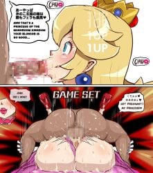 1up 1up_mushroom 1up_sex ass big_ass big_butt big_penis blonde blonde_female blonde_hair blonde_hair_female blowjob blowjob_face censored cum cum_in_pussy cum_inside dark-skinned_male dark_skin dialogue english_text fellatio female game_cg gameplay_mechanics get_pregnant get_pregnant_(meme) huge_ass huge_butt japanese_text light-skinned_female light_skin lipstick lipstick_mark lipstick_on_penis male male/female mario_(series) mating_press nintendo oral oral_sex partial_male penis princess_peach sex super_mario_bros. super_smash_bros. super_smash_bros._ultimate tama-mate text text_box text_bubble xenoman