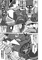 ! ... 1boy 1girls amphibian anthro big_arms big_penis blush censor_bar censored comic doggy_style duo erection female forced frog from_behind greninja holding interspecies japanese_text kageyama large_insertion large_penis leg_grab long_tongue looking_down male male_penetrating monochrome motion_lines nintendo open_mouth penetration penis pokémon_(species) pokemon pokemon_(species) pokemon_dppt pussy pussy_juice rape saliva sex side_view size_difference spread_legs spreading stomach_bulge straight sweat tangrowth tears tentacle tentacle_sex tentacles text thick_penis thick_thighs tongue tongue_out translation_request vaginal_penetration video_games wet white_background white_border