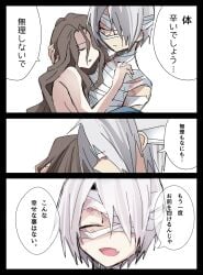 1boy 1girls bandaged bandages brown_hair canon_couple closed_eyes comic cute_fang diseased female gegege_no_kitarou hair_over_one_eye husband_and_wife imminent_sex iwako_(gegege_no_kitarou) japanese_text kitarou_tanjou_gegege_no_nazo long_hair male medama_oyaji_(human) nude nude_female pale-skinned_female pale-skinned_male pale_skin scars smile translated wavy_hair white_hair wholesome wounded