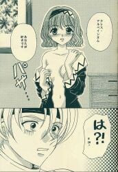 comic japanese japanese_text straight tagme tales_of_(series) tales_of_phantasia