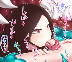 black_hair duo fellatio female hair hi_res human human_on_humanoid humanoid interspecies japanese_text lantana long_tongue male mammal mimic mimic_(mon-musu_quest!) monster_girl monster_girl_(genre) monster_girl_quest oral penis red_eyes sex sharp_teeth solo_focus straight teeth text tongue tongue_out tonguejob translation_request video_games