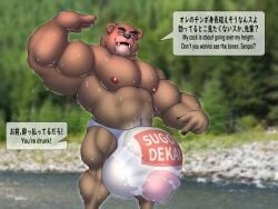 abs big_penis furry huge_balls huge_cock huge_cock hyper hyper_bulge hyper_cock hyper_penis interval male male_only muscle muscles muscular muscular_male pecs penis