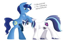 biped capseys father_and_son friendship_is_magic gay incest jbond male my_little_pony night_light_(mlp) painting penis russian_text shining_armor_(mlp) text yaoi