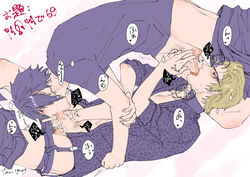 2boys 69 blush fellatio final_fantasy final_fantasy_xv gay glasses ignis_scientia lying male male/male male_only multiple_boys noctis_lucis_caelum penis penis_grab saliva straddling undressing yaoi